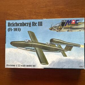 MAC 1/72 Reichenberg Re III (Fi-103):箱未開封