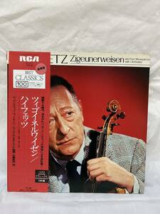 ◎O262◎LP レコード ヤッシャ・ハイフェッツ Jascha Heifetz/ツィゴイネルワイゼン Zigeunerweisen/ウィリアム・スタインバーグ