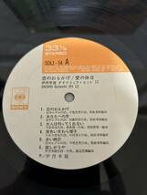 O264◎LP レコード 伊丹幸雄 2枚まとめて/ギフト・パック・シリーズ サイン入り？/伊丹幸雄ダイナミック・ヒット12 恋のおもかげ/愛の休日_画像8