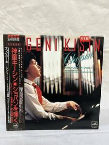 O307 LP レコード 来日記念盤 神童キーシン・ショパンを弾く/エフゲニー・キーシン ドミトリー・キタエンコ Evgeny Kissin/見本盤 白ラベル