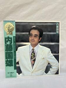 ◎O312◎LP レコード 内藤国雄 THE BEST 14/おゆき 奥飛慕情 人生劇場/28AH 1363