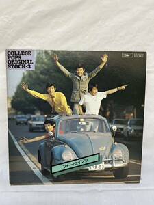 ◎O320◎LP レコード フォー・セインツ/カレッジポップス・オリジナルストック3 COLLEGE POPS ORIGINAL STOCK-3/見本盤 非売品 白ラベル