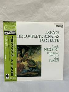 O419 LPレコード AURLE NICOLET オーレル・ニコレ/CHRISTIANE JACCOTTET クリスティアーヌ・ジャコッテ/J.S.バッハ・フルート・ソナタ全集