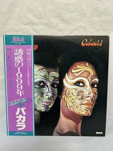 ◎O522◎LP レコード バカラ Baccara/誘惑の1999年 Colours/RVP-6431