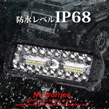 送料込.. トラック フォグランプ ジムニー ランクル LEDワークライト 投光器 24000LM 12V~24V兼用 2個 240W 前照灯 SM120W 照明 作業灯_画像3