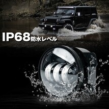 LED フォグランプ JK JEEP JKU ラングラー ジャーニー MS-FG30A 30W |3000K イエロー..6000K ホワイト選択| 2個 4インチ_画像4