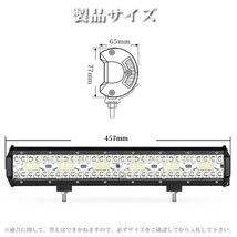 720W 前照灯 照明 作業灯 LEDワークライト トラック _ホワイト 6500K_ SM360W ジムニー ランクル 2個 12V/24V兼用 36000LM_画像6