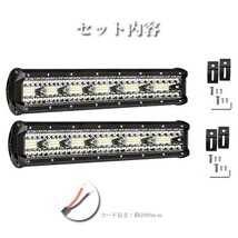 720W 前照灯 照明 作業灯 LEDワークライト トラック _ホワイト 6500K_ SM360W ジムニー ランクル 2個 12V/24V兼用 36000LM_画像8