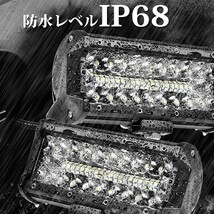 送料込.. 240W _イエロー_ 投光器 前照灯 照明 作業灯 トラック 12V/24V兼用 24000LM ジムニー ランクル 2個 3P120W LEDワークライト_画像3