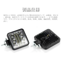 LED ワークライト 12V~24V兼用 204W 作業灯 投光器 前照灯 FX102W 照明 トラック 20400LM フォグランプ 4インチ ジムニー ランクル 2個_画像6