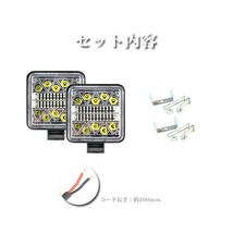 LED ワークライト 12V~24V兼用 204W 作業灯 投光器 前照灯 FX102W 照明 トラック 20400LM フォグランプ 4インチ ジムニー ランクル 2個_画像10