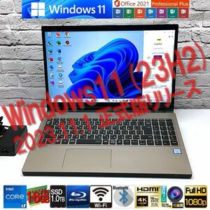 ★第8世代★最速最新Win11 23H2★【NEC NX750/LAG】最強 i7-8550U / 新品SSD1000GB / メモリ16GB◆Win11最新 / MS Office2021最新