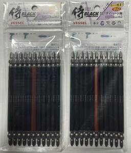 お得!!今だけ11本×2セット ベッセル サキスボ スリムビット 125ミリ ダイハード鋼　２+　マグネット入り 18V40Vインパクトドライバ対応