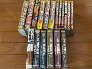 さいとう・たかを　まとめ売り　鬼平犯科帳　仕掛人藤枝梅安　全１８冊