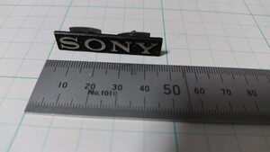 古い SONY エンブレム？ バッジ？プレート ネジ式？ 現状渡し 昭和レトロ レア 当時物 長期自宅保管