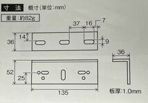 CV-195 L型ステー　4個　車高灯用マーカーステー　ステンレス製　車高灯をサイドマーカーに　レトロ　デコトラ　アート_画像8