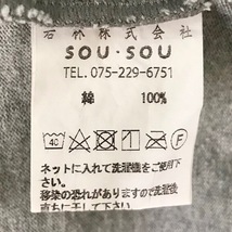 ソウソウ SOU・SOU 長袖カットソー サイズS - グレー レディース ハイネック/ジパン トップス_画像4