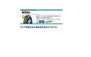 ■BS LT用 ブリザックW989 185/85R15■185/85/15 185-85-15 日本製正規品 ブリジストン BLIZZAK W989 トラック用