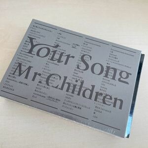 YOUR SONG Mr.Children