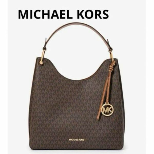 MICHAEL KORS JOAN スローチー ショルダー ラージ