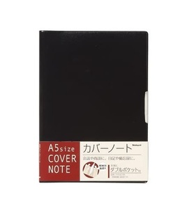 【即決】■カバーノート■A5サイズ /ビジネス　日記 /ダブルポケット付き /ナカバヤシ /ブラック //PB-A501D