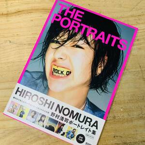 1S28502-10 野村浩司 THE PORTRAITS ポートレート集