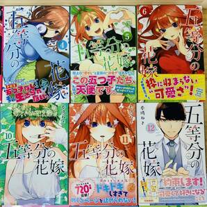 1P30034-40 全巻セット 五等分の花嫁 14巻 キャラクターブック 4冊 計18冊セット 五月欠品の画像3