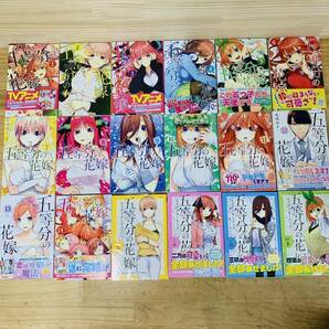 1P30034-40 全巻セット 五等分の花嫁 14巻 キャラクターブック 4冊 計18冊セット 五月欠品の画像1