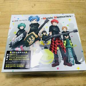 1E34883-10 暗殺教室 ベストアルバム ～Music Memories～ DVD付き初回限定盤