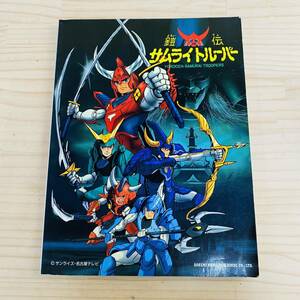 2E34694 Yoroiden Samurai Troopers специальный коллекция фортепьяно музыкальное сопровождение 