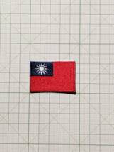 ■ 台湾 国旗 ワッペン 台北 アジア ■ Taiwan アイロン接着OK_画像1