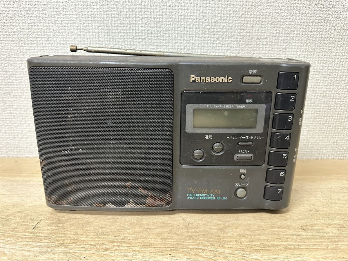 Yahoo!オークション -「Panasonic rf-u70」の落札相場・落札価格 Yahoo!オークション -「Panasonic rf-u70」の落札相場・落札価格
