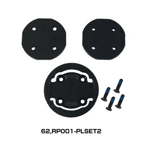 [レックマウント] リペアパーツ(補修パーツ）Polar用ベースプレートセット2【RP001-PLSET2】
