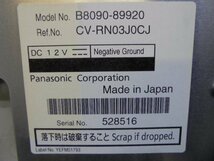 9EW2016 IE6)) 日産 セレナ C26/NC26 後期型 20S 純正 フリップダウンモニター　　B8090-89920　サイズ約10インチ_画像2