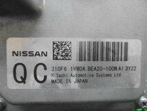 9EM1132FE6 ) 日産 セレナ ハイウェイスター S-HYBRID Vセレクション HFC26 純正ミッションコンピューター　　310361VM0D_画像2