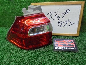 9EW6170 RE4)) ホンダ ステップワゴン RG1 後期型 G Lパッケージ 純正 テールライト左 スタンレイP8026