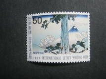 N６－甲州三島越５０円　　NH美品　　　　　_画像1