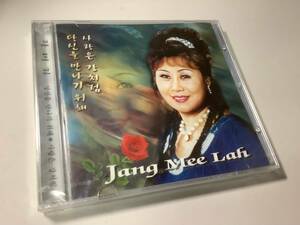 ★未開封品/Jang Mee Lah~アルバムCD/17曲入り