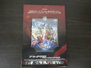 ☆ 仮面ライダーオーズ10th 復活のコアメダル ブルーレイディスク ブルーレイのみ 中古品 1円スタート ☆