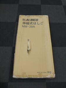 ☆ ⑥ ALINCO アルインコ MW-39A アルミ 伸縮はしご 3.83m 激安１円スタート☆ 未使用