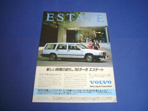 2025年最新】Yahoo!オークション -ボルボ740エステートの中古品