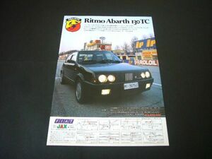 litomo abarth 130TC advertisement JAX inspection : poster catalog 