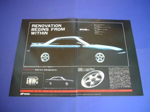 2025年最新】Yahoo!オークション -rx-7 fc3s ウイングの中古品 2025年最新】Yahoo!オークション -rx-7 fc3s ウイングの中古品