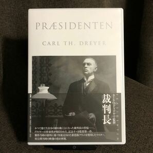 『裁判長 クリティカル・エディション』カール・Th・ドライヤー (DVD/紀伊國屋書店)【セル版】【送料無料】の画像1