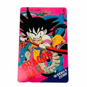 【テレカ/テレホンカード】DRAGONBALL/ドラゴンボール WEEKLY JUMP/ウィークリージャンプ 未使用品 50度数★41471