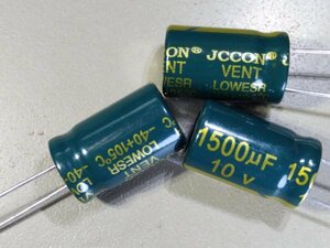 1500uf 1500μF 10V 105℃ 10×17 電解コンデンサー　3個組１セット