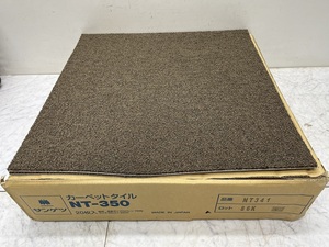 サンゲツ★ タイルカーペット NT-350　品番 NT341　ブラウン　14枚　50×50cm　全厚6,2mm　パイル長3,3mmループ