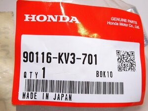 εC20231013-8 ホンダ CB1300SF CBR250R VTR250 CB750 CB1100 SB400FOUR CRF250L 純正 ソケットボルト 8mm 未使用 90116-KV3-701