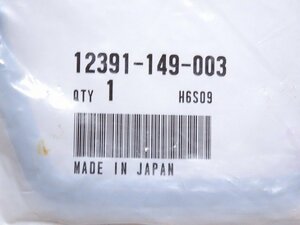 εA20231010-8 ホンダ エイプ50 APE50 純正 シリンダーヘッドカバーガスケット 未使用 12391-149-003