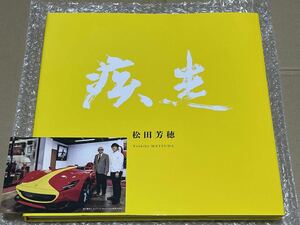 Почти неиспользованный Sprint Yoho Matsuda Ferrari Lamborghini Porsche